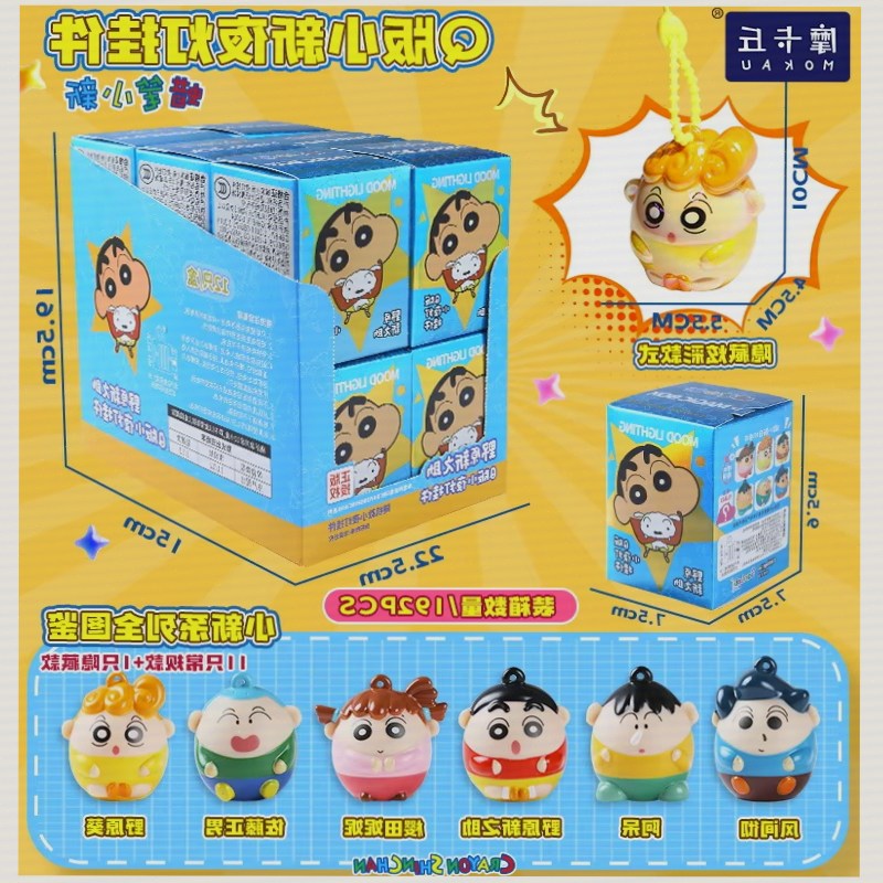 Kids Toys Bag - クレヨンしんちゃんライトアップキーホルダーブラインドボックス Q バージョン光るペンダントアニメフィギュア人形バッグチャームキッズサプライズおもちゃギフト