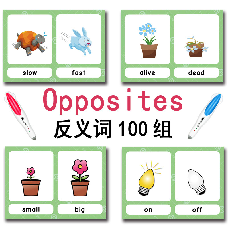100組の反対語フラッシュカード 英語語彙カード 子供向け  - Kids Toys Learning のレビューと価格