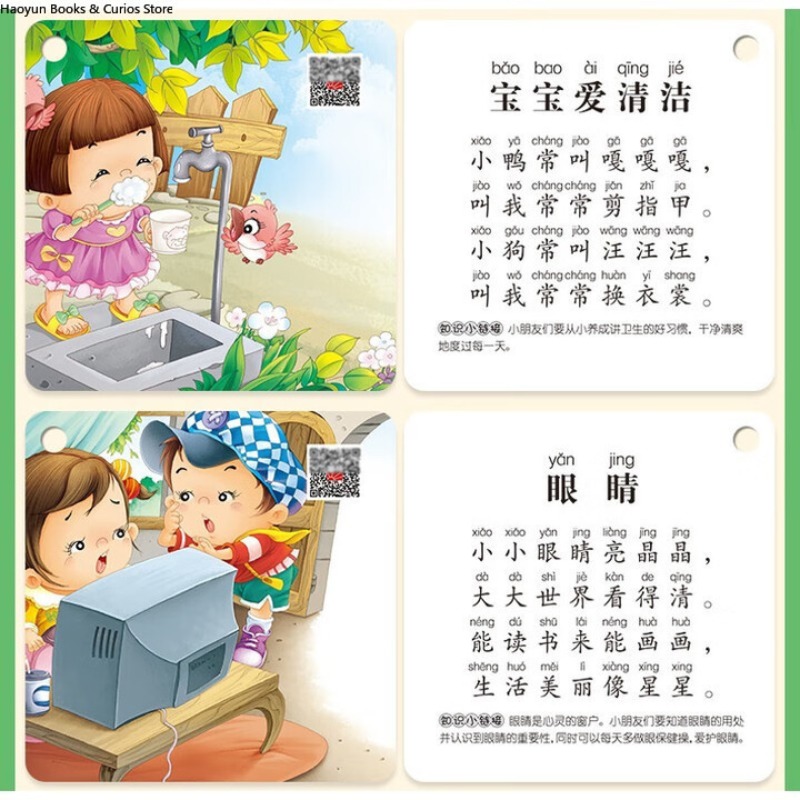 子供向け童謡フラッシュカード、幼児教育玩具、破れにくい学習カ - Kids Toys Now のレビューと価格