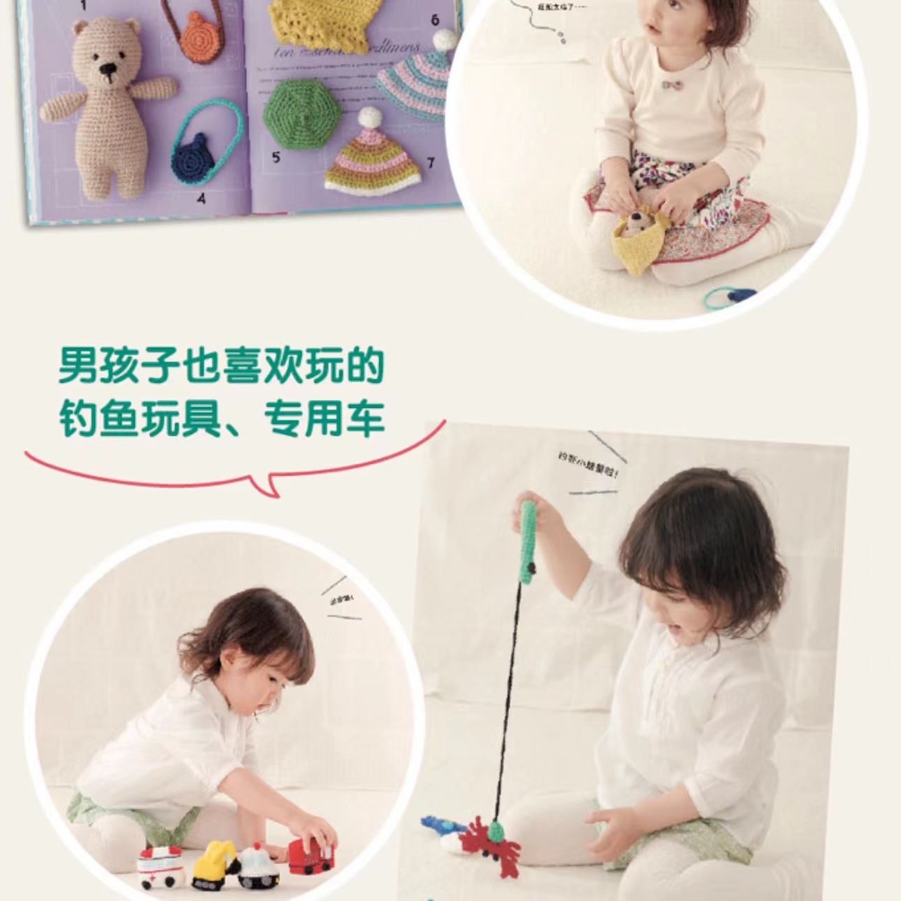子供向けのかぎ針編み早期学習玩具、3～6歳向けの手作り玩具： - Kids Toys Now のレビューと価格