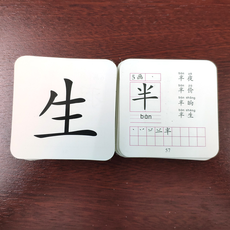 子供のための中国語の単語カード,教育玩具,学習,記憶ゲーム, - Kids Toys Now のレビューと価格