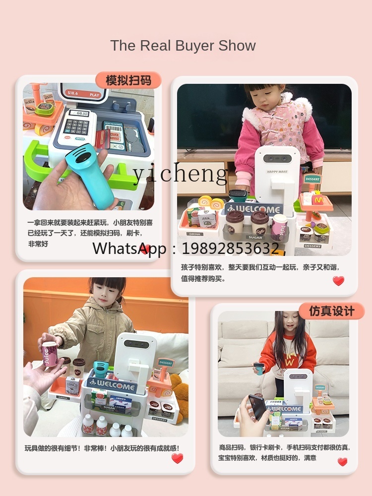 子供用レジおもちゃハウスごっこ遊びスーパーマーケットレジ機 - Toy Cash Register のレビューと価格