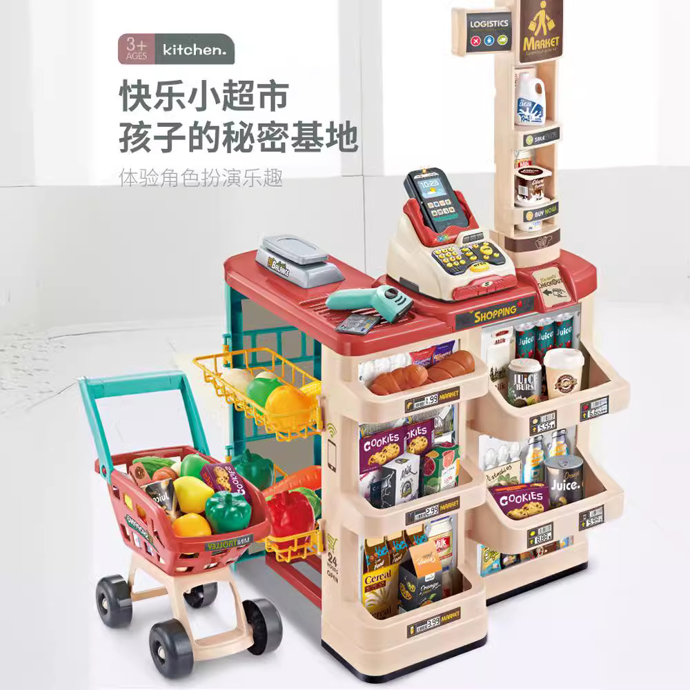 シミュレーション食品販売カウンター、ショッピングカート、コン - Toy Cash Register のレビューと価格