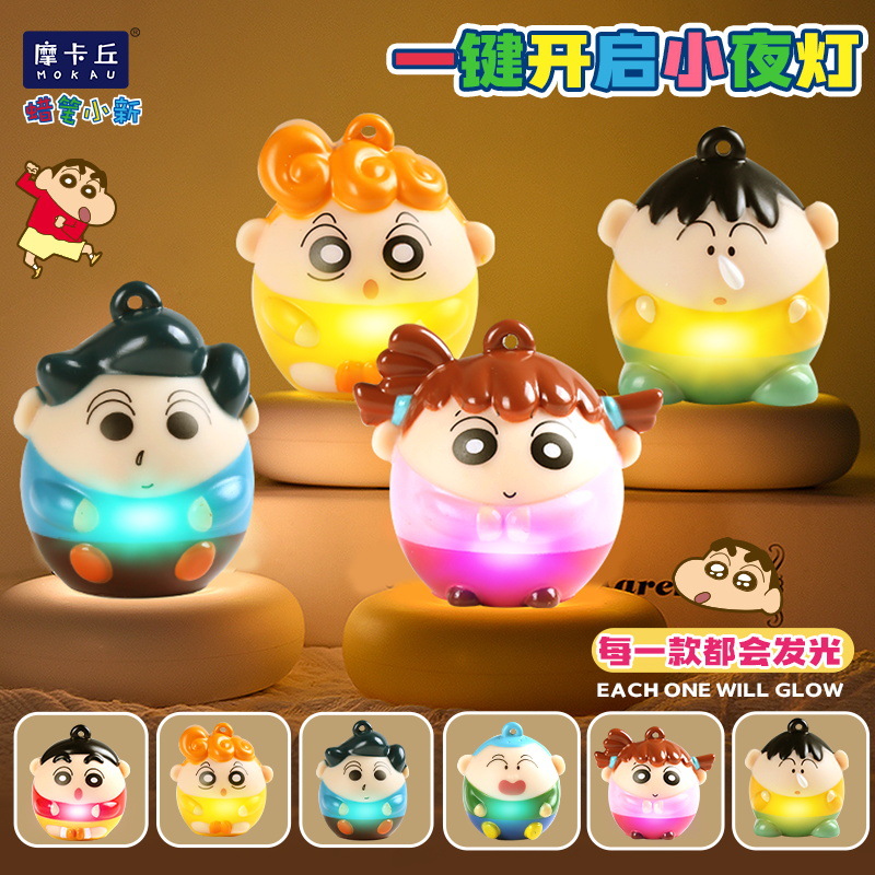 クレヨンしんちゃんライトアップキーホルダーブラインドボックス - Kids Toys Bag のレビューと価格