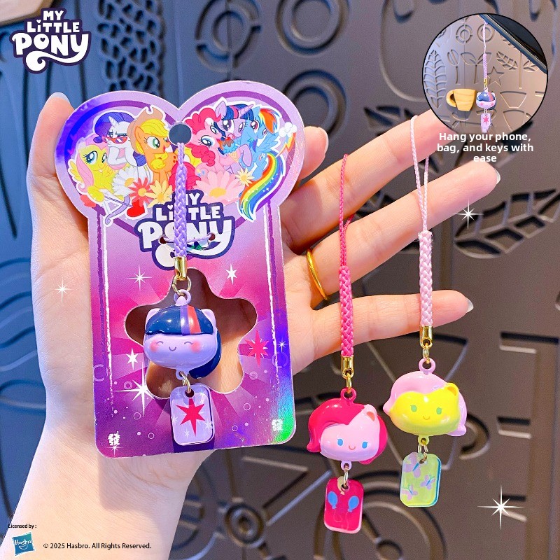 マイリトルポニー ウォーターサウンドベル、MLP キュートな - Kids Toys Bag のレビューと価格